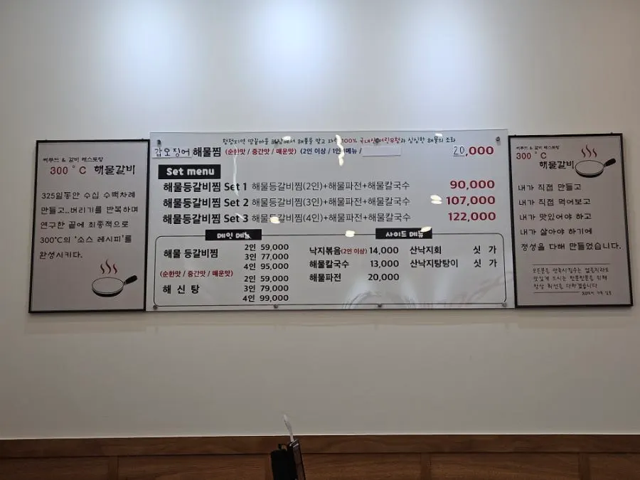 Pet-friendly area inside the restaurant