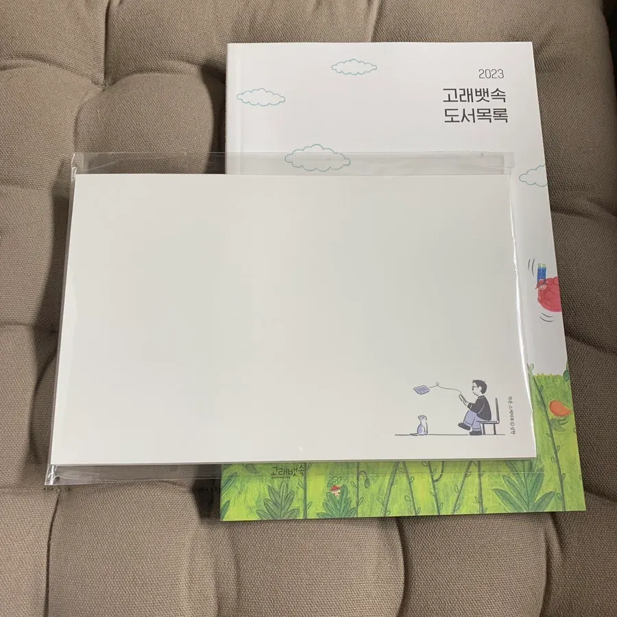인스타툰 에세이 작은 스케치북