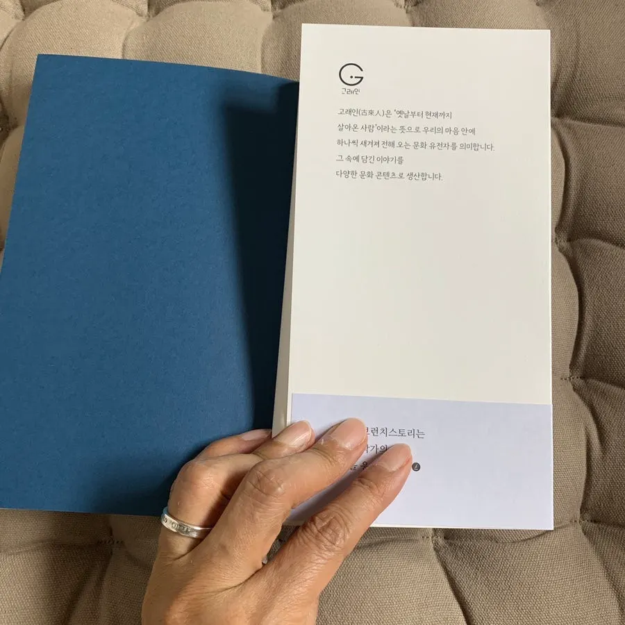 읽기의 번거로움을 덜어준 에세이책
