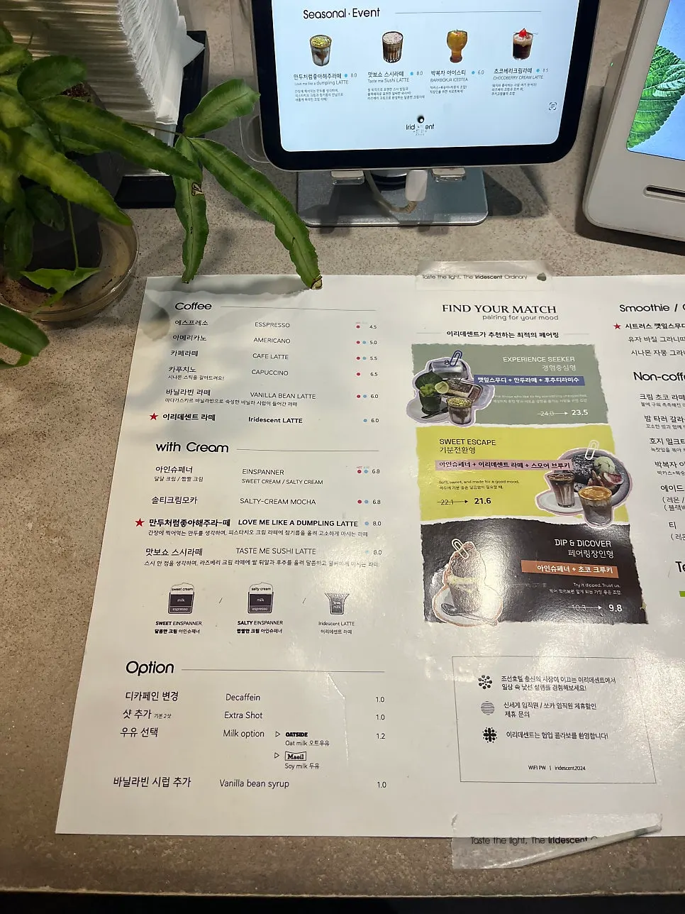 Menu listing the decaf option