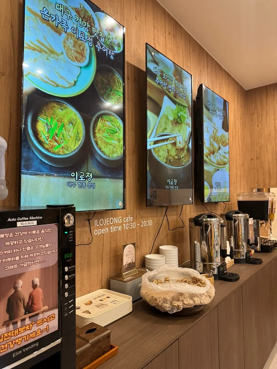 Milyang apple makgeolli yang dipilih dari menu