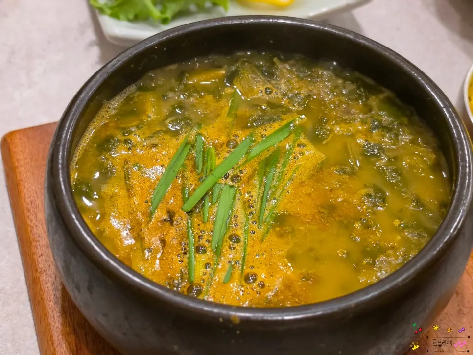 Loach soup eaten with added perilla powder