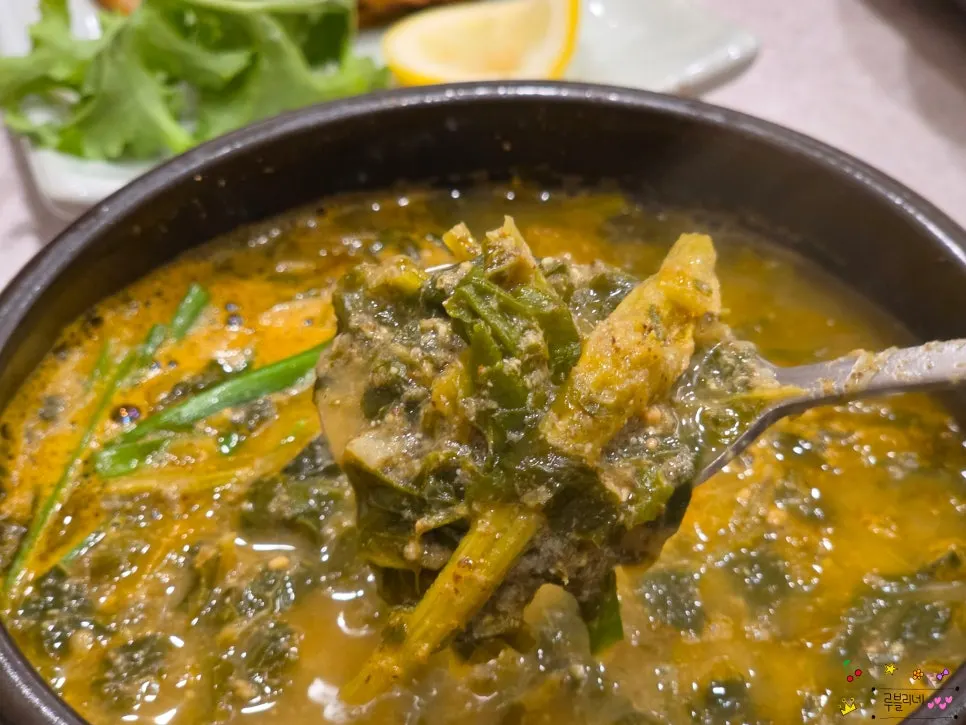 Eating turmeric rice together with the loach soup