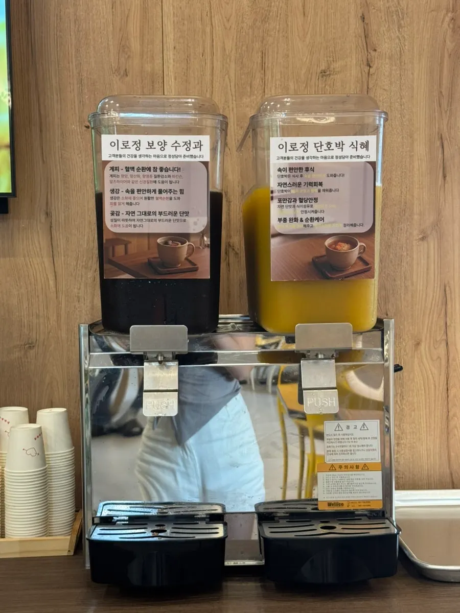 Dessert corner in the after-meal café space