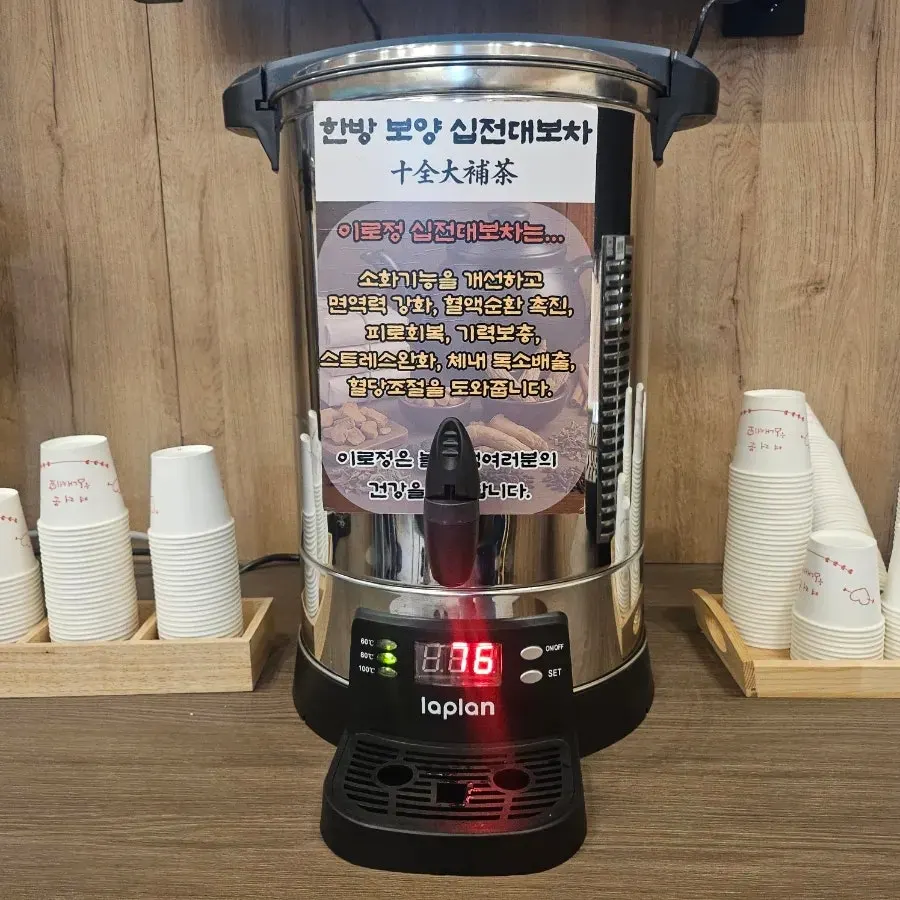 Tea and Americano available while waiting