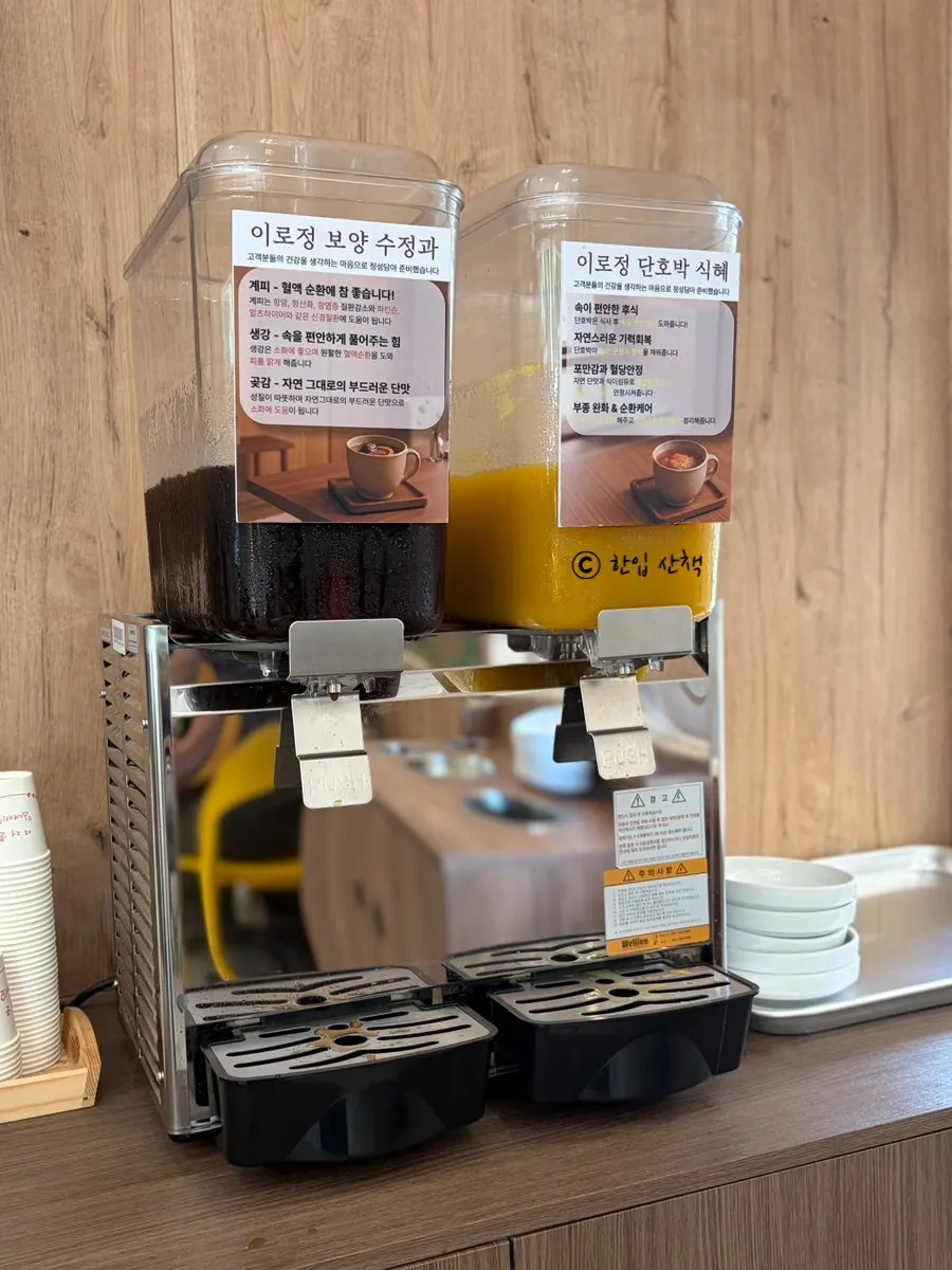 Drink corner with sujeonggwa and sweet pumpkin sikhye