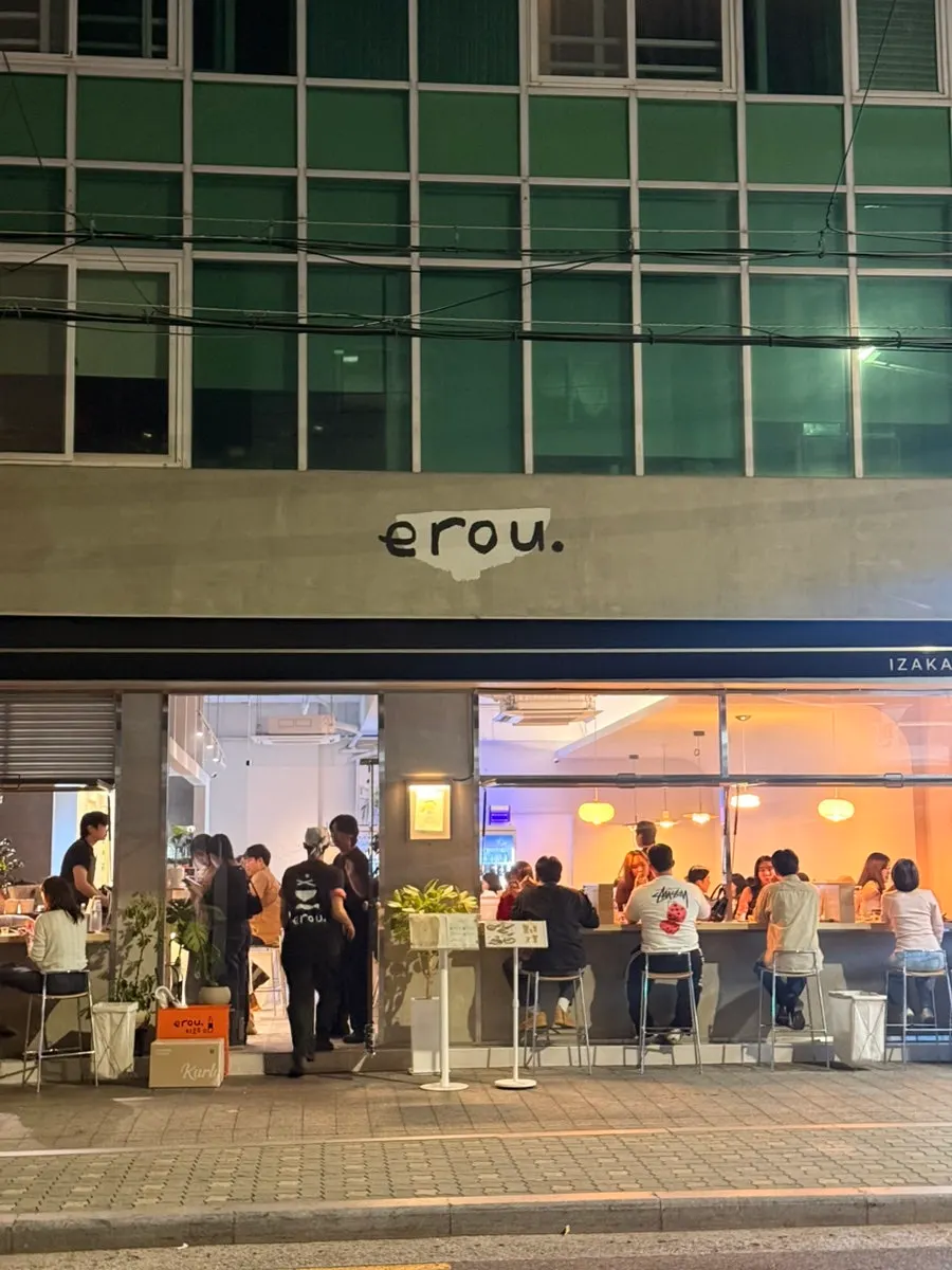 군자동 골목 안쪽 주황빛 조명의 이자카야 이로우 외관