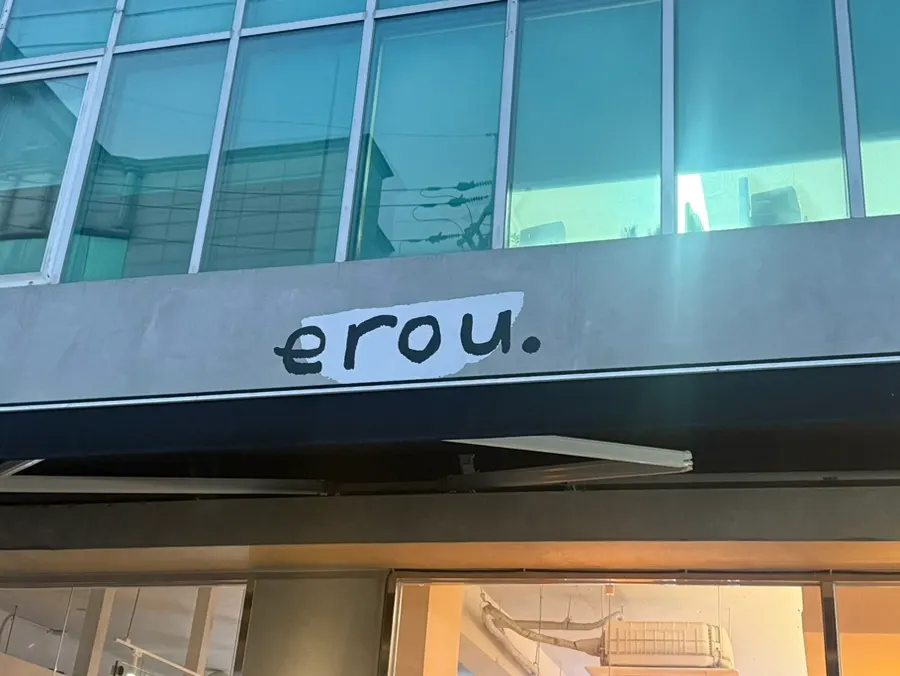 군자역 이자카야 이로우 야장 자리 분위기