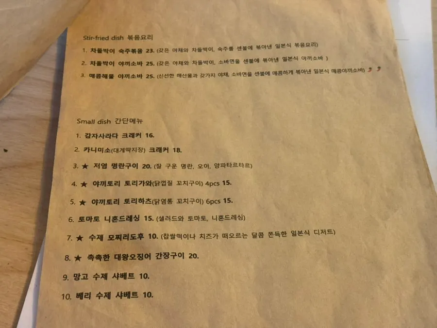 이로우 실내 분위기