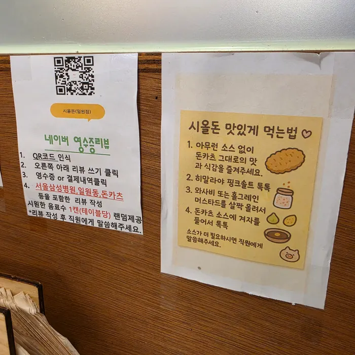 영수증 이벤트 안내 사진