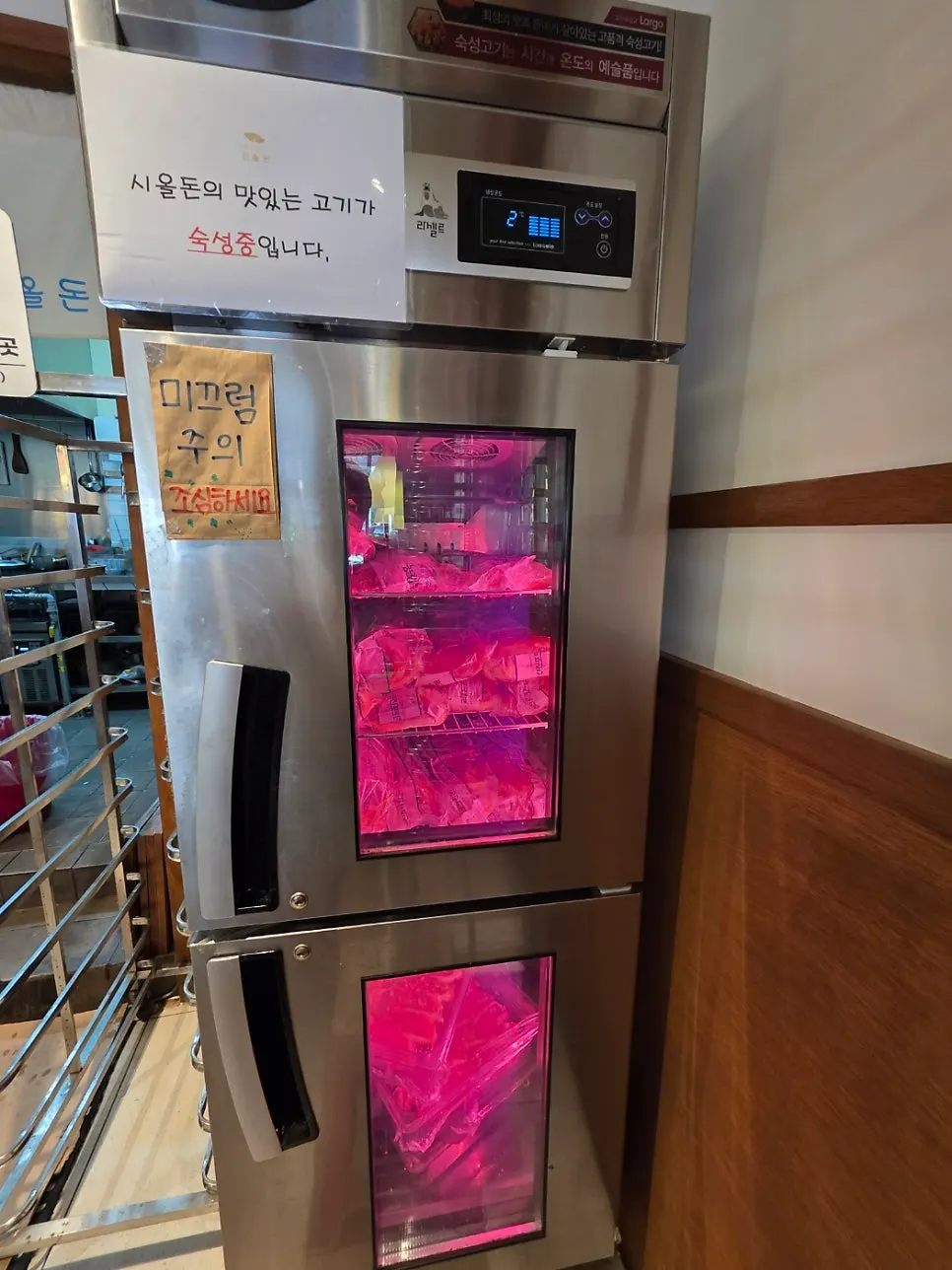 Aging fridge inside the restaurant