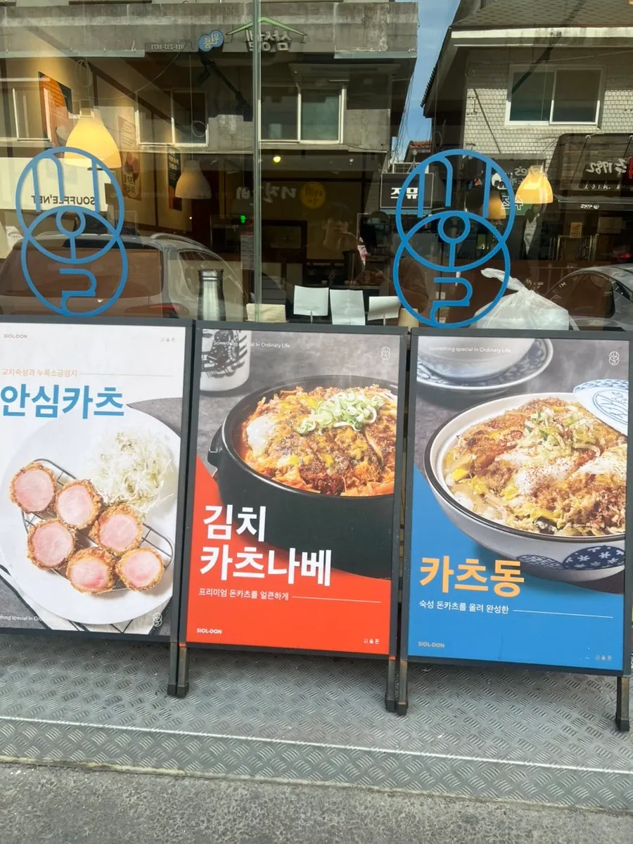 우드 프레임과 화이트톤의 매장 외관