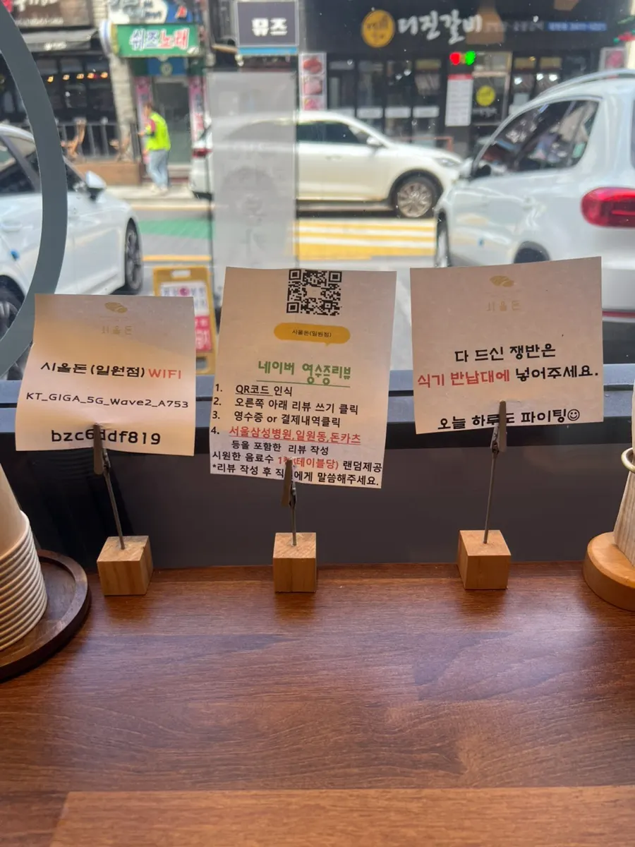 음료 제공 영수증 이벤트 안내