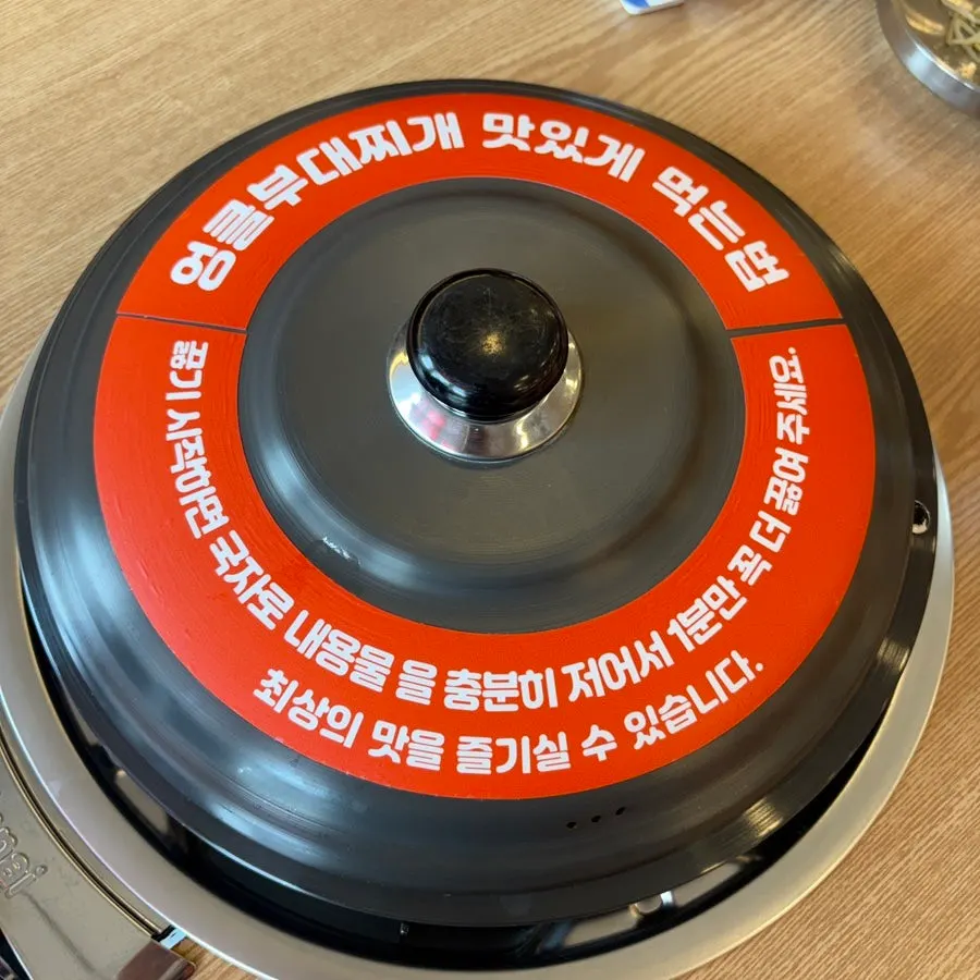 부대찌개와 함께 나온 버터