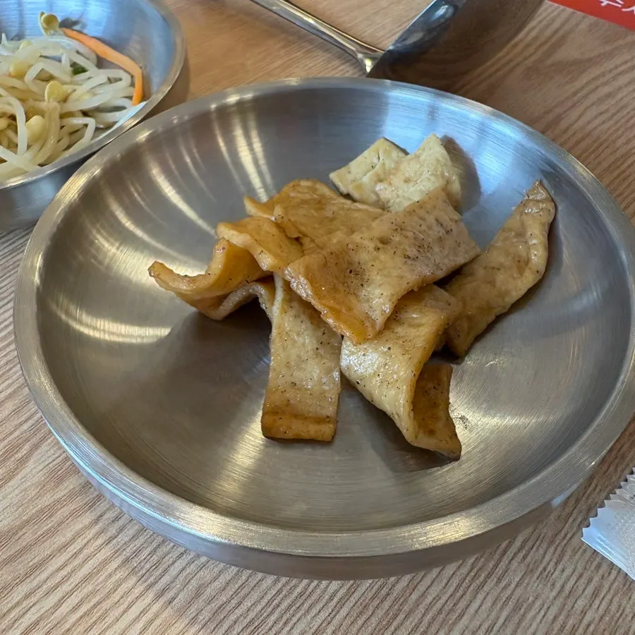 콩나물 기본 반찬