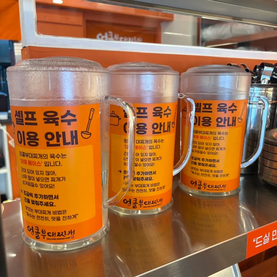 부대찌개에 넣는 라면사리