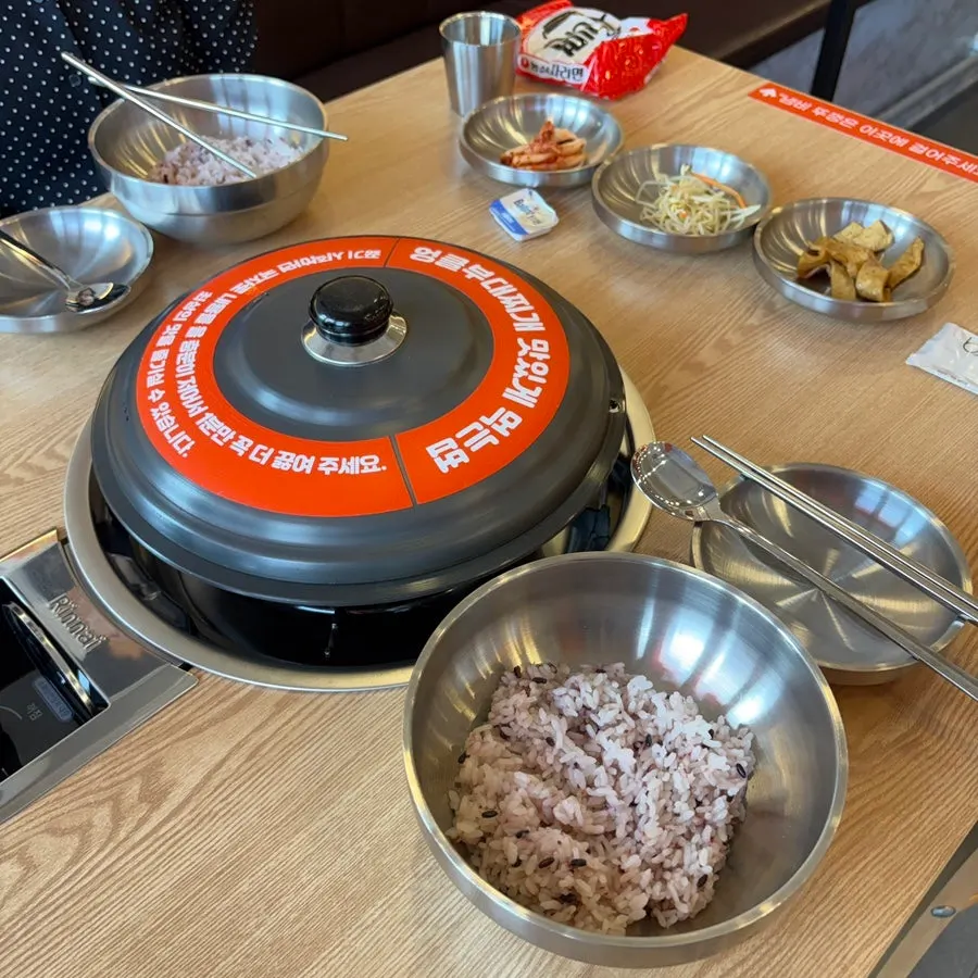 우삼겹부대찌개 2인분 냄비