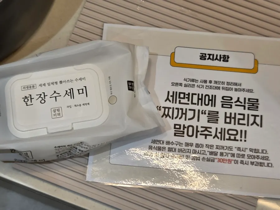 리모델링한 객실 화장실