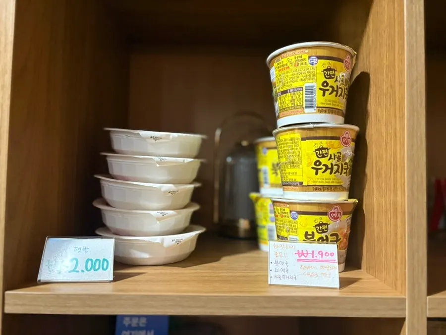 예약 정보 확인 단계의 키오스크 화면