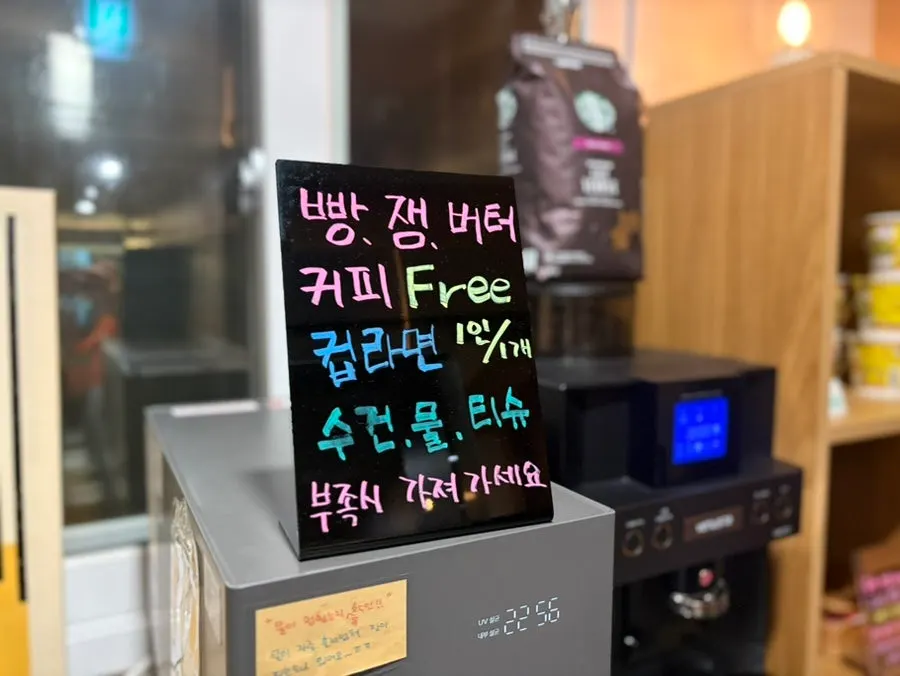 호텔 1층 로비 셀프 체크인 공간