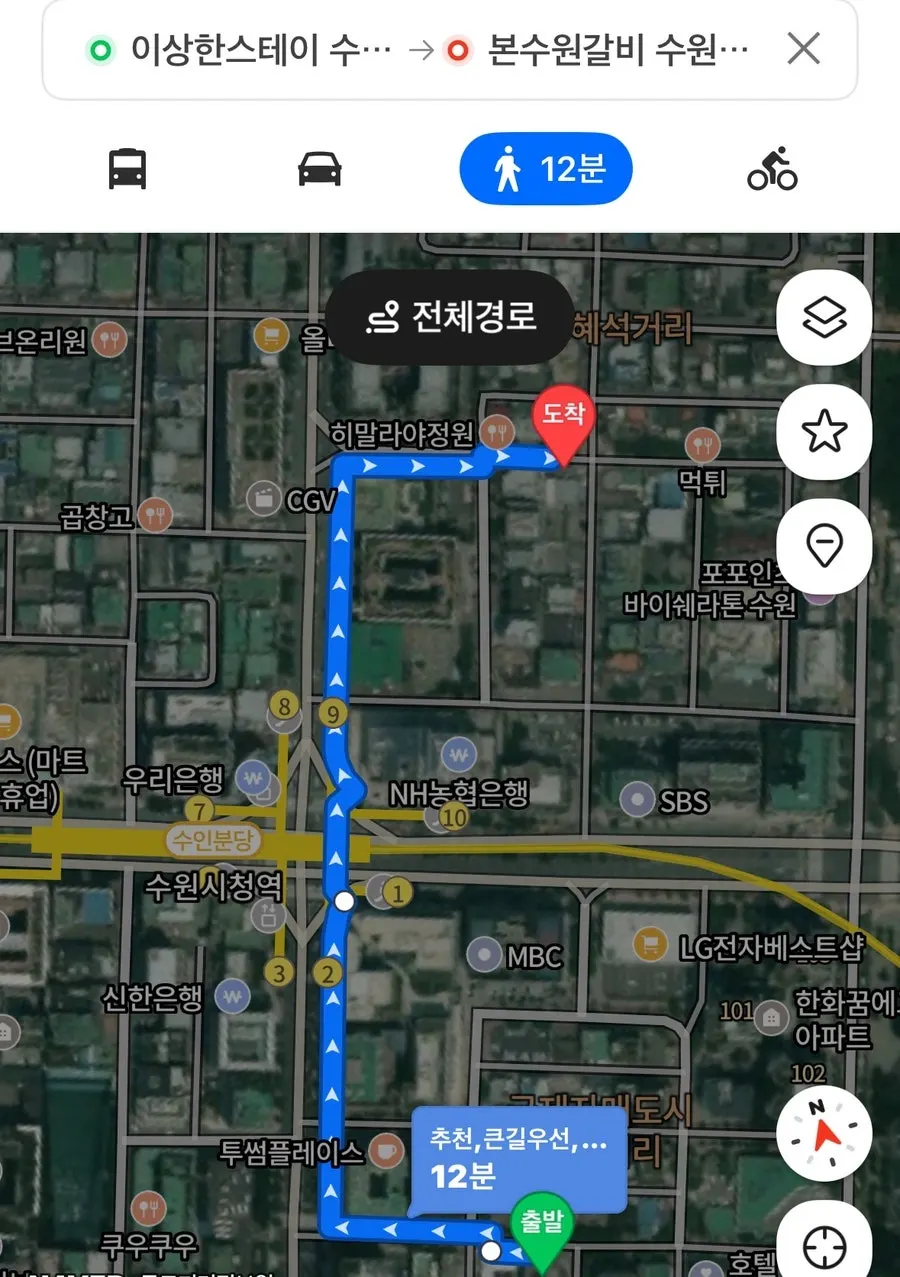 숙소 1층 GS 편의점과 주변 거리