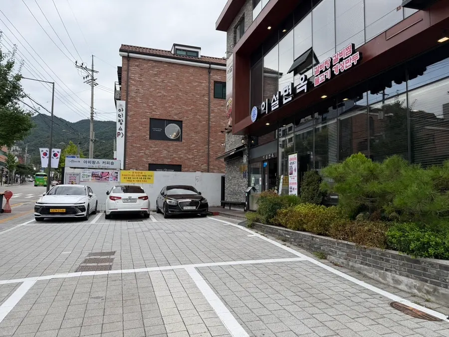 Parking space in front of the restaurant