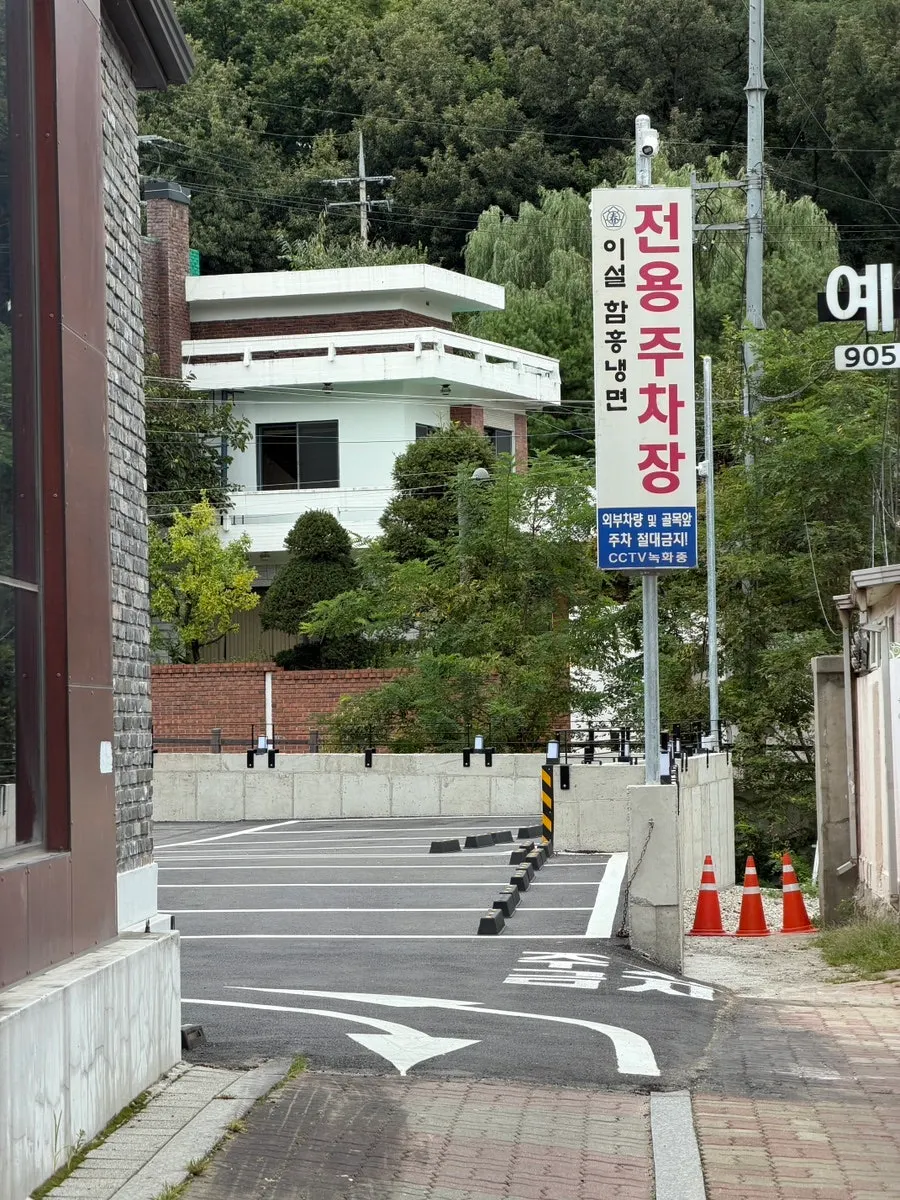 Private parking lot for about 30 cars at Iseol Myeonok