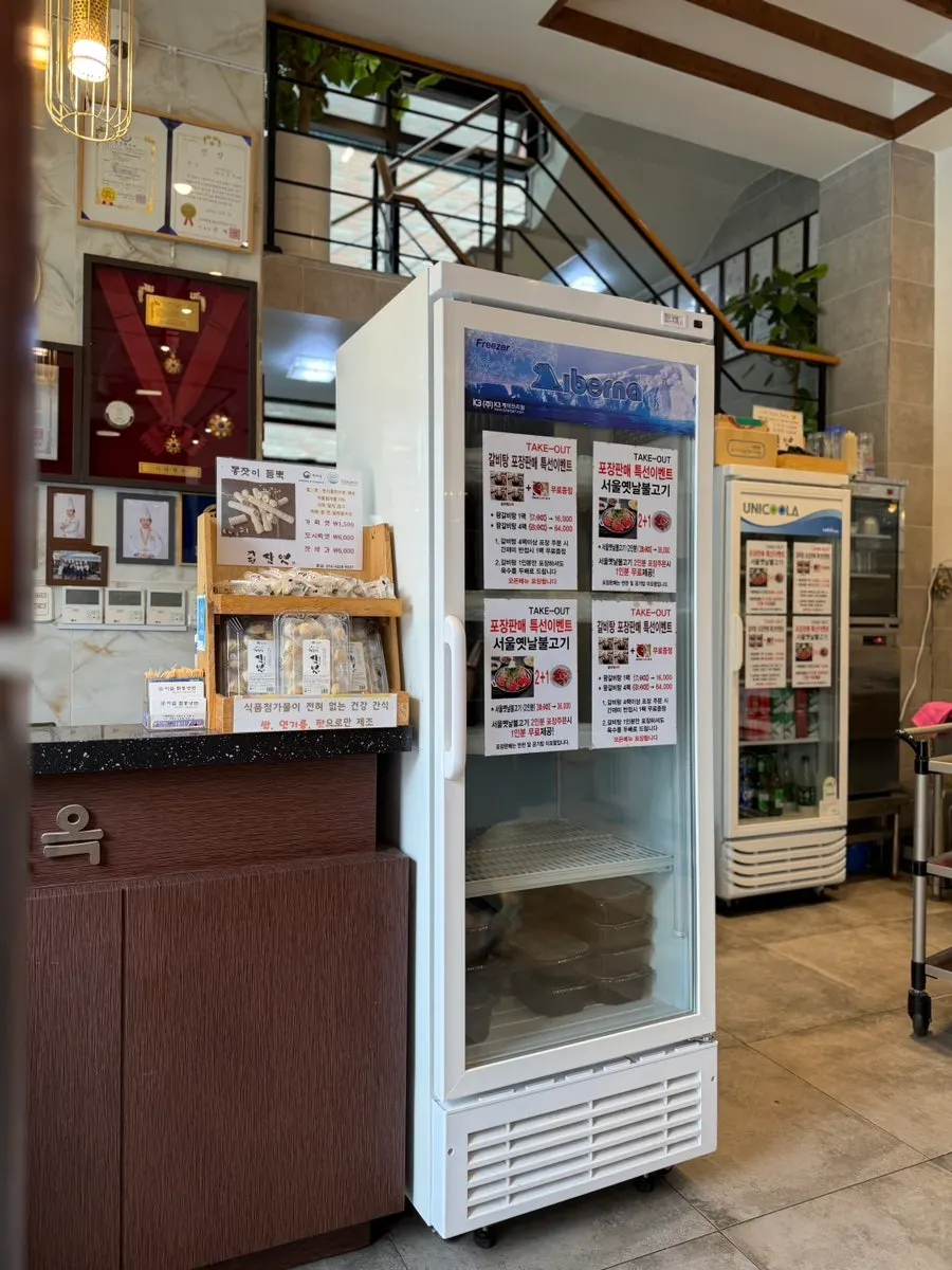 Takeout product information poster