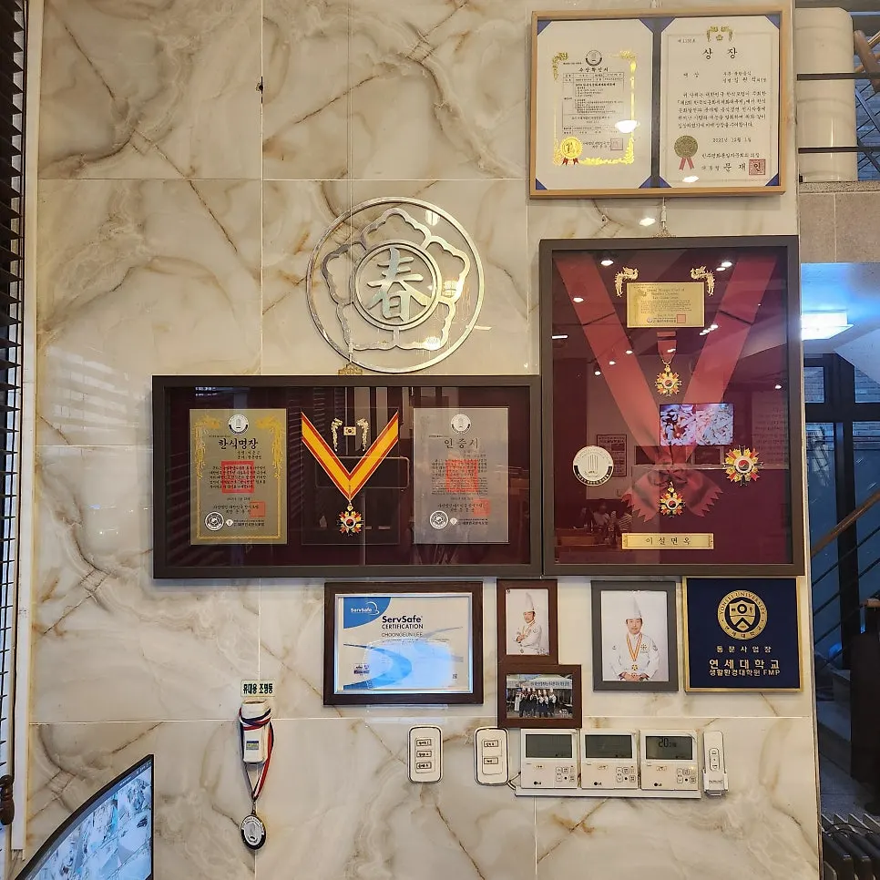Certificates and awards displayed in the restaurant