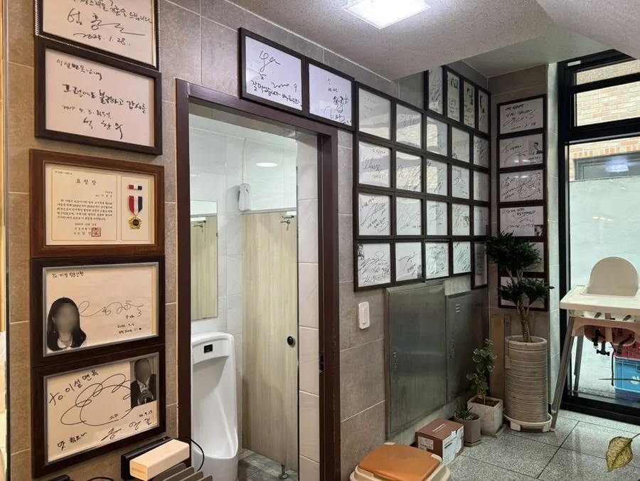 Second-floor staircase covered with autographs and awards
