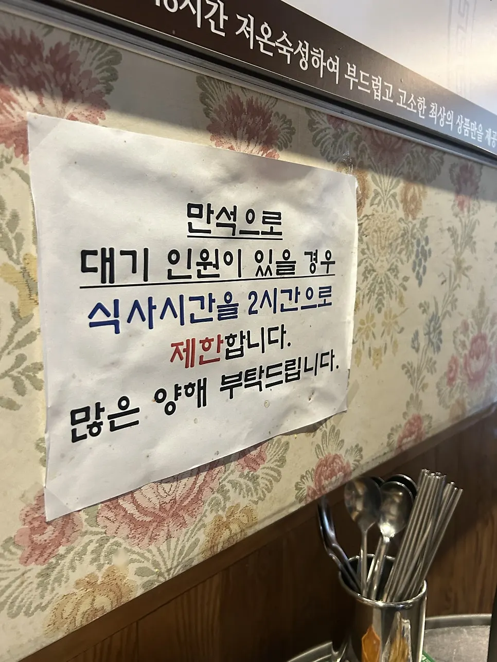 숯불 테이블에 놓인 곱창과 대창