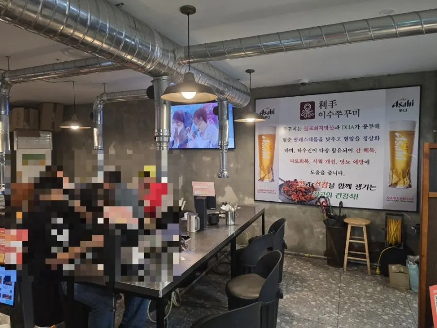 포차 스타일 이수쭈꾸미 내부 테이블