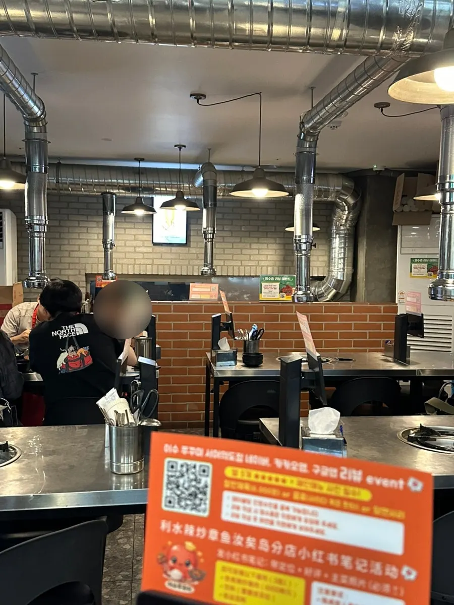 Interior of Isu Jjukkumi West Yeouido Branch on a weekend afternoon