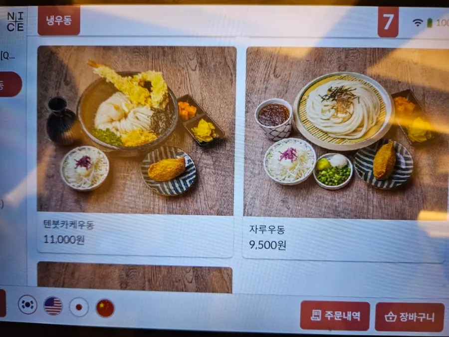 코시 이수점 테이블 좌석 내부