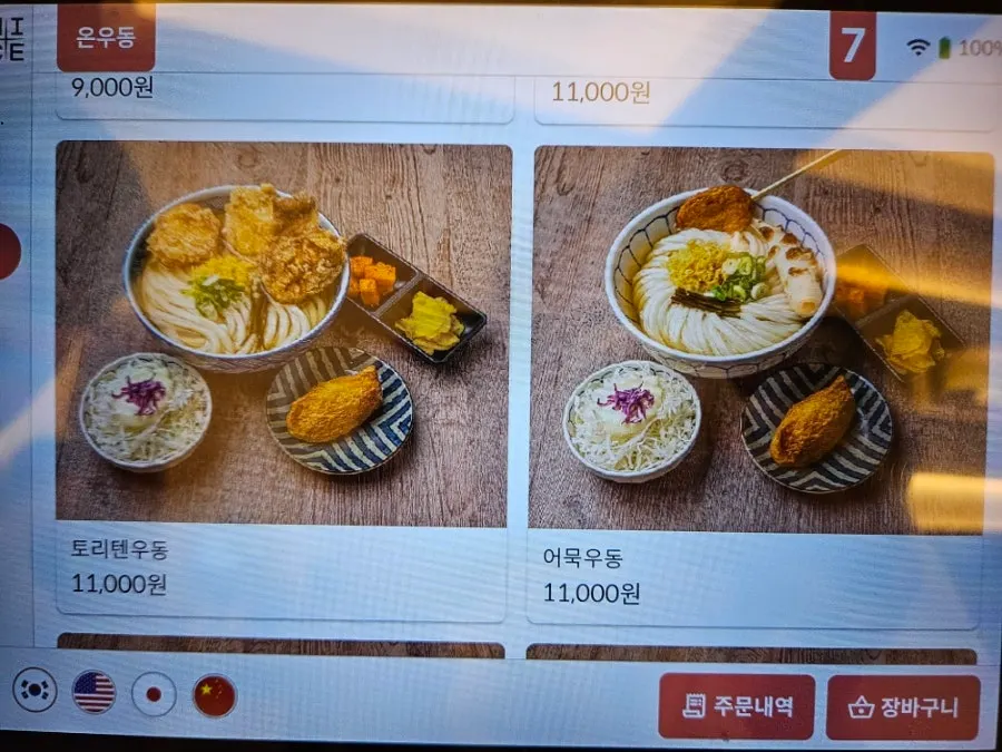코시 이수점 좌석과 통로 모습
