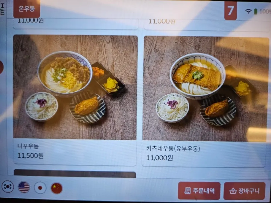 코시 이수점 실내 인테리어