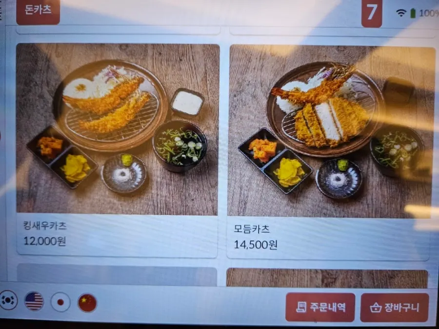 코시 이수점 매장 한쪽 좌석 풍경