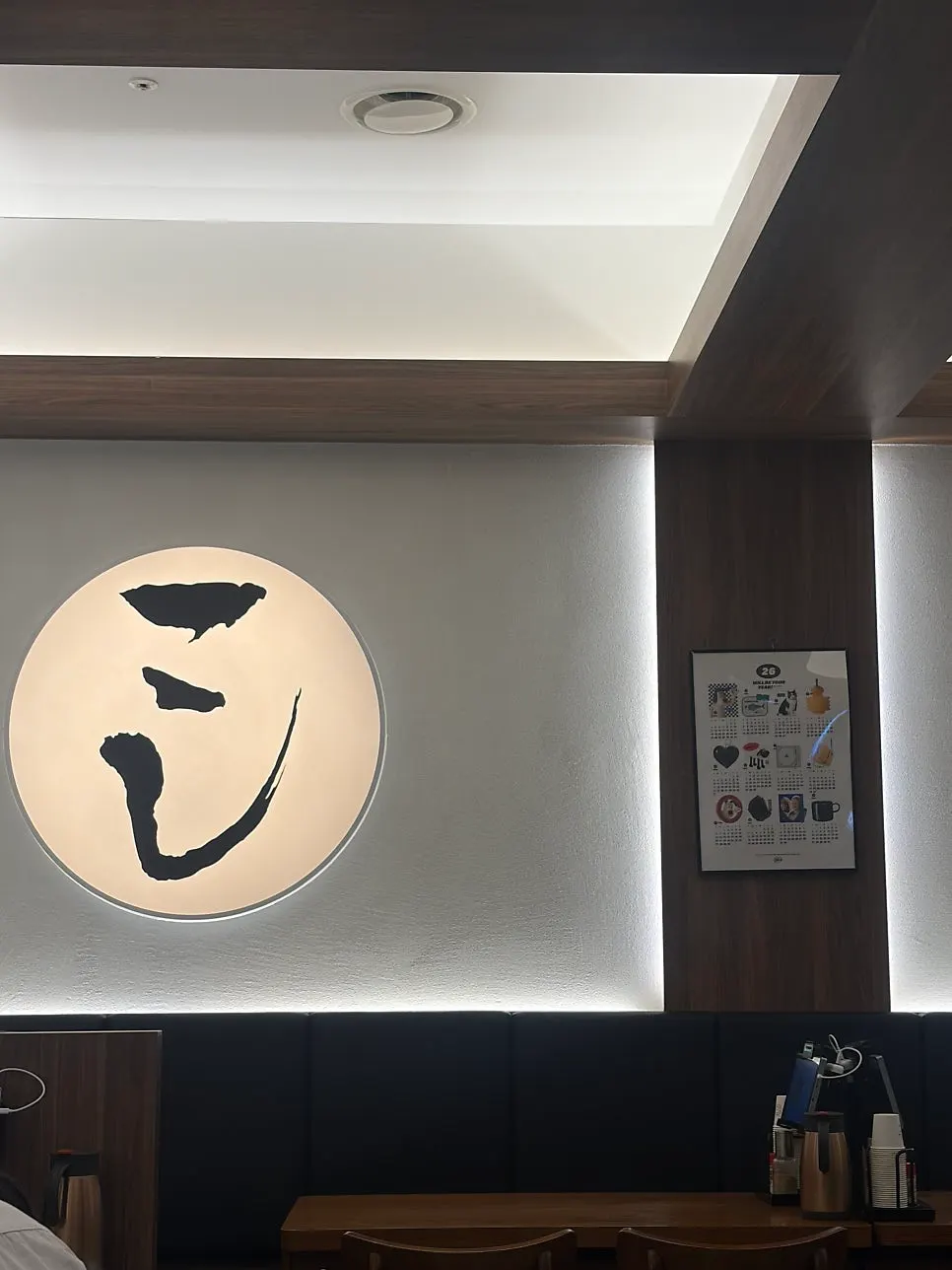 Udon and tonkatsu menu at Kosi Isu Branch