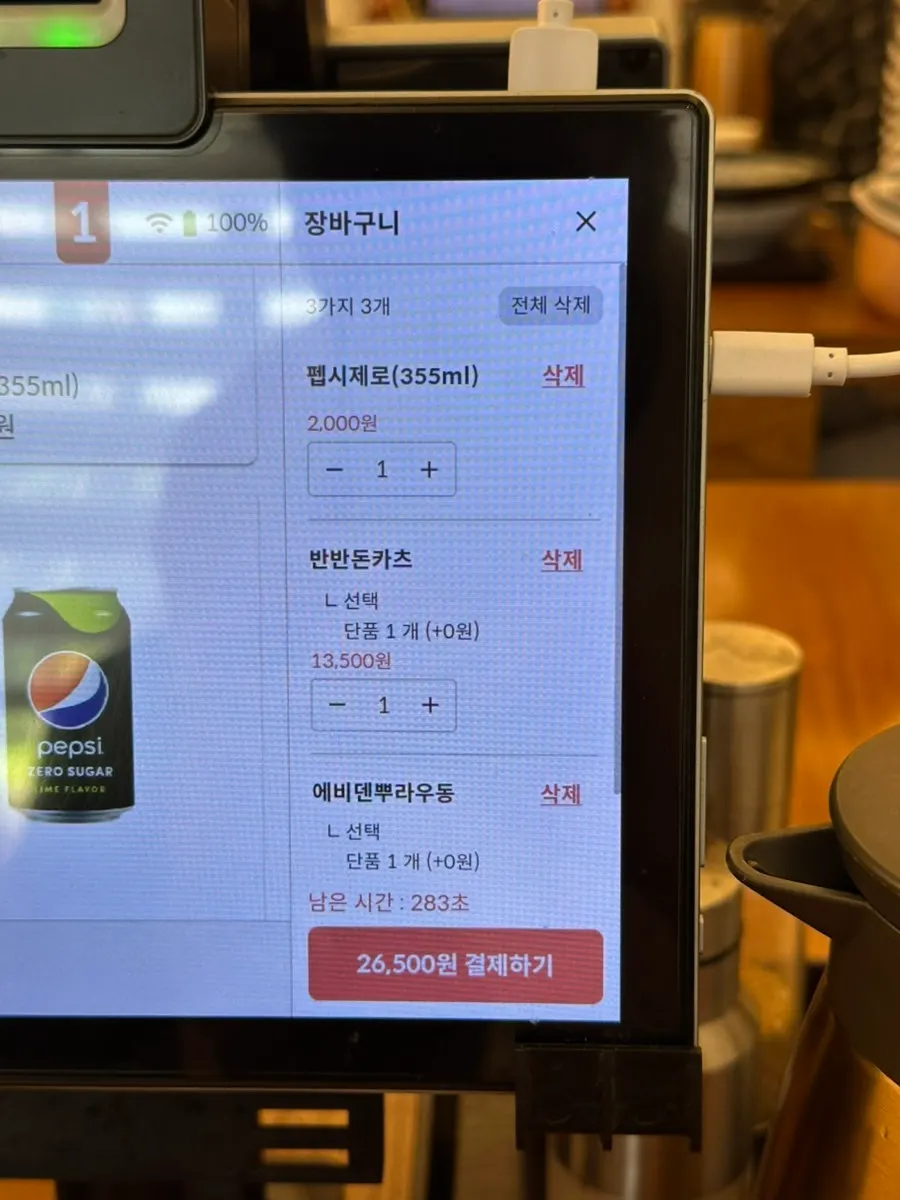 자가제면 간판과 메뉴 문맥의 사진