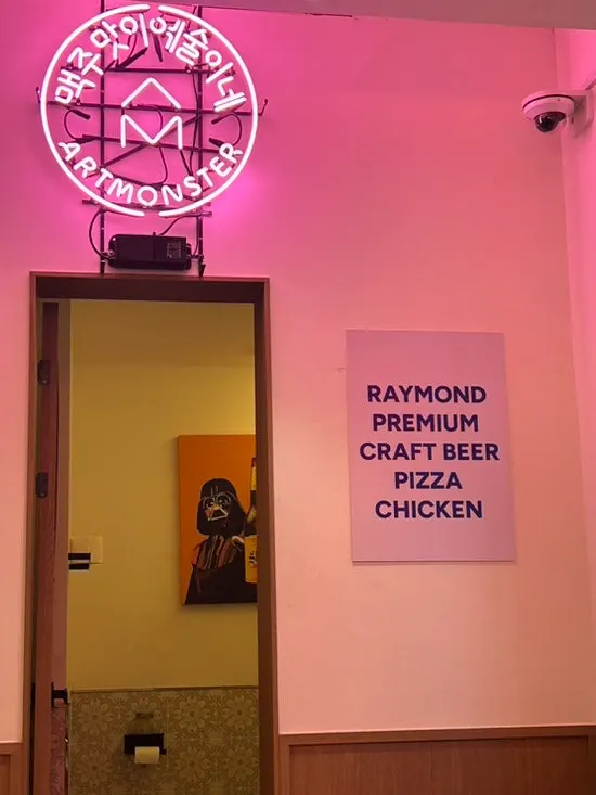 Space at Raymond Isu Branch suited to friends and dates