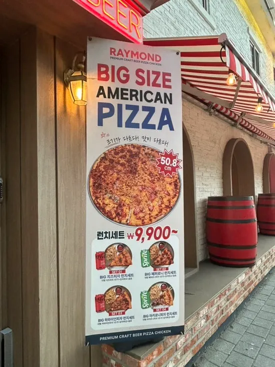 Pizza-slice lunch set near Isu Station
