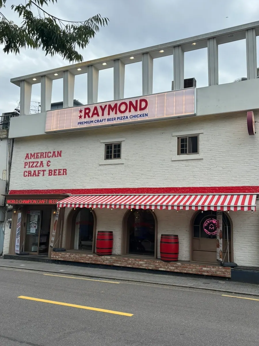 A return visit to Raymond Isu Branch