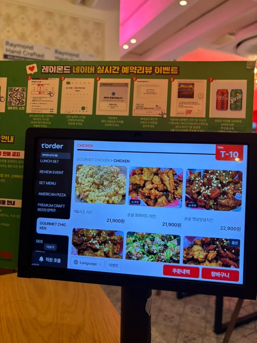 A table with an ordering pad