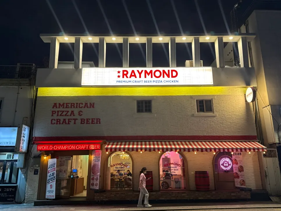 Sign and exterior of Raymond Isu Branch near Isu Station