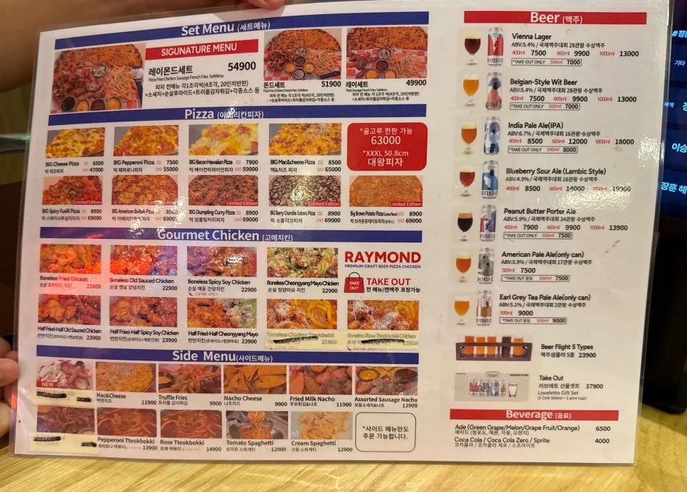 Sign promoting American-style pizza and craft beer