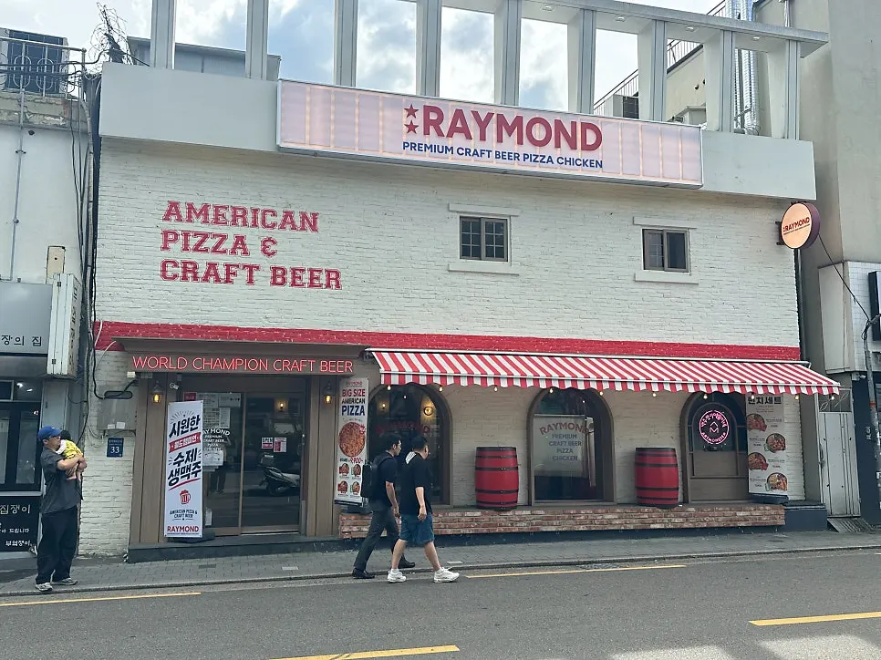 Exterior of Raymond Isu Branch near Isu Station Exit 9
