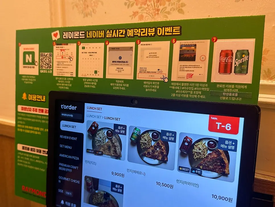 Menu board with pizza, chicken and tteokbokki