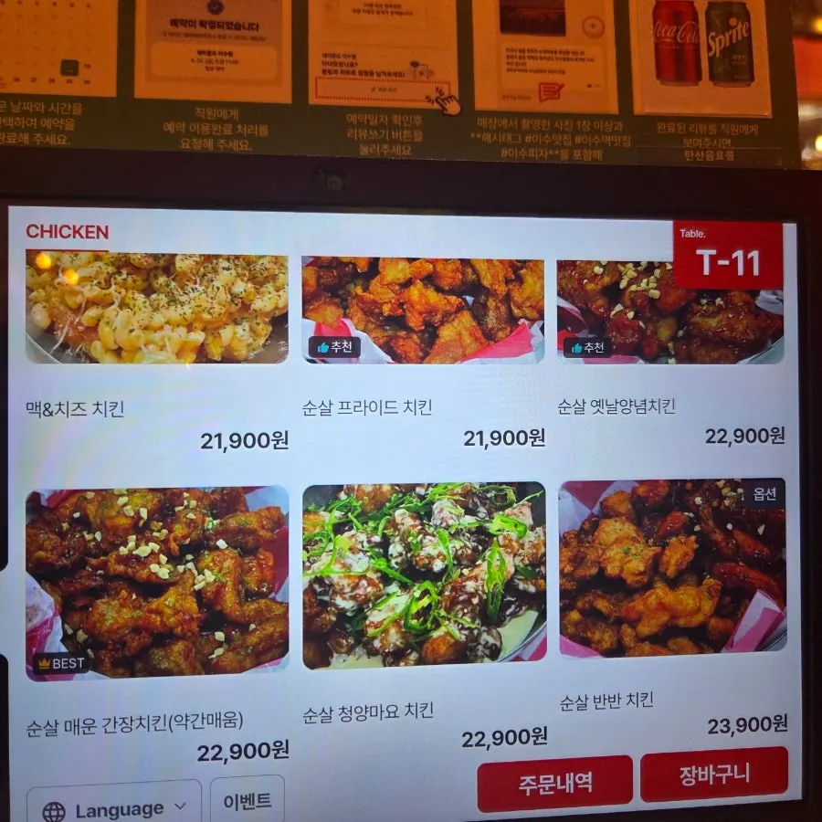 Pizza menu board at Raymond Isu Branch