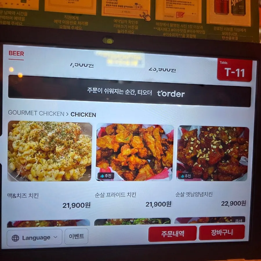 Menu board listing side dishes