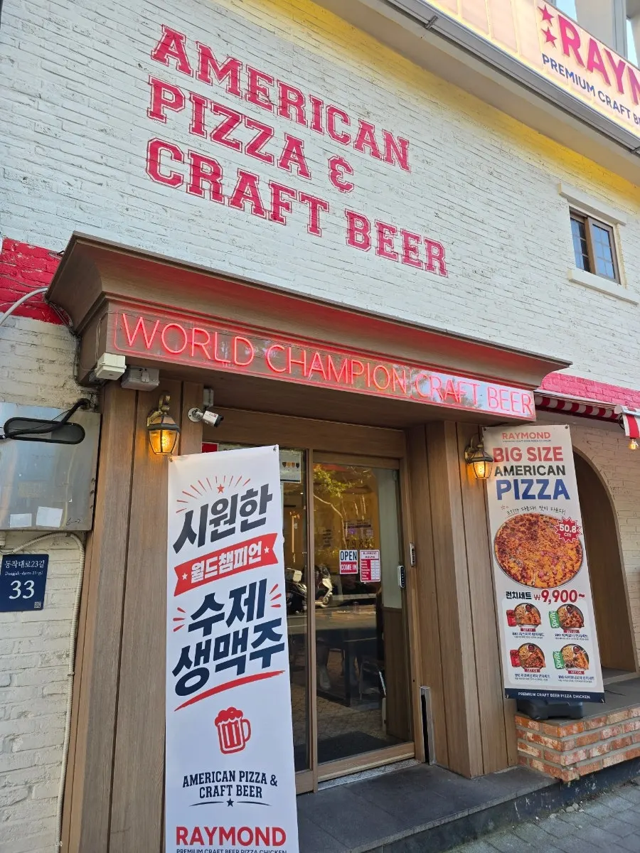 Raymond Pizza exterior with a red sign